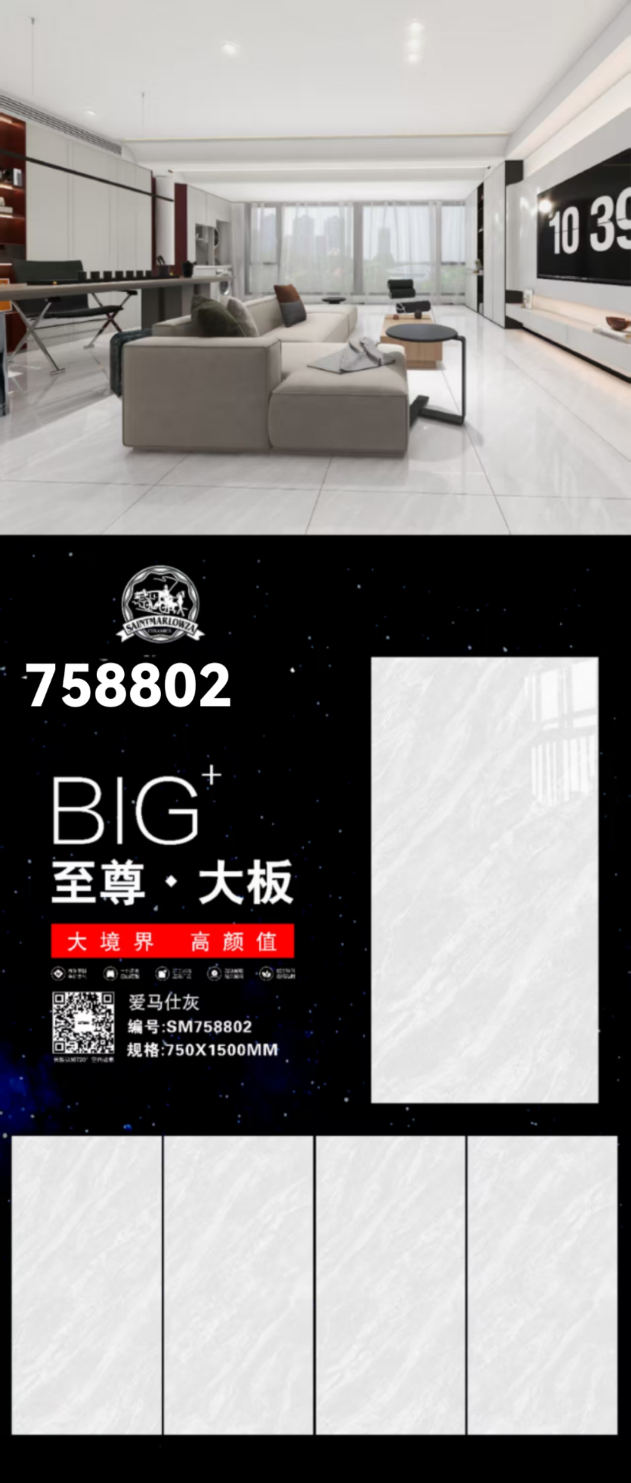 758802